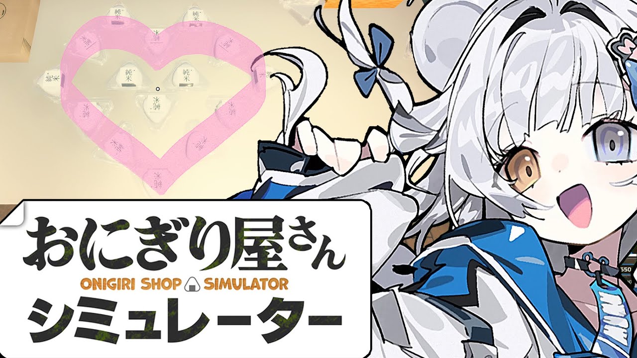 【おにぎり】純愛込めて作ったおにぎりは異物混入？【Vtuber / 木椛日むむ】
