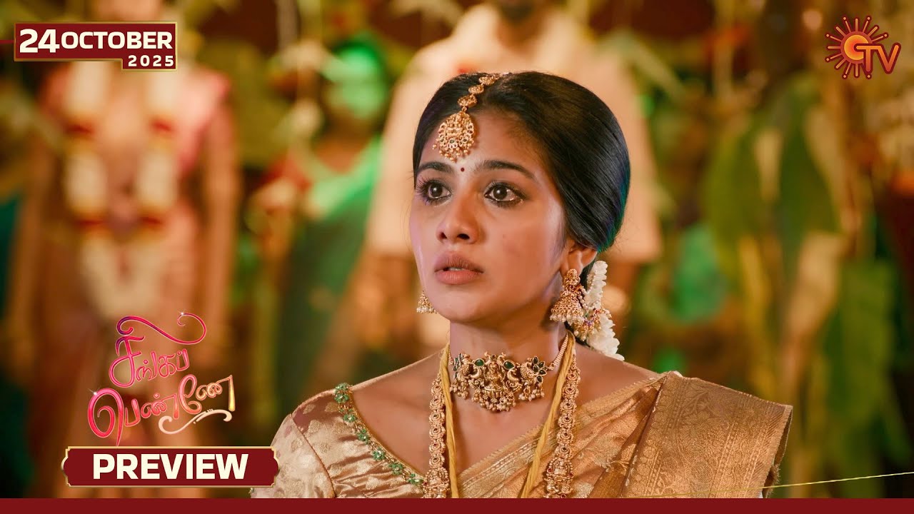 Singappenne - Preview | 24 Oct 2025 | Tamil Serial | Sun TV