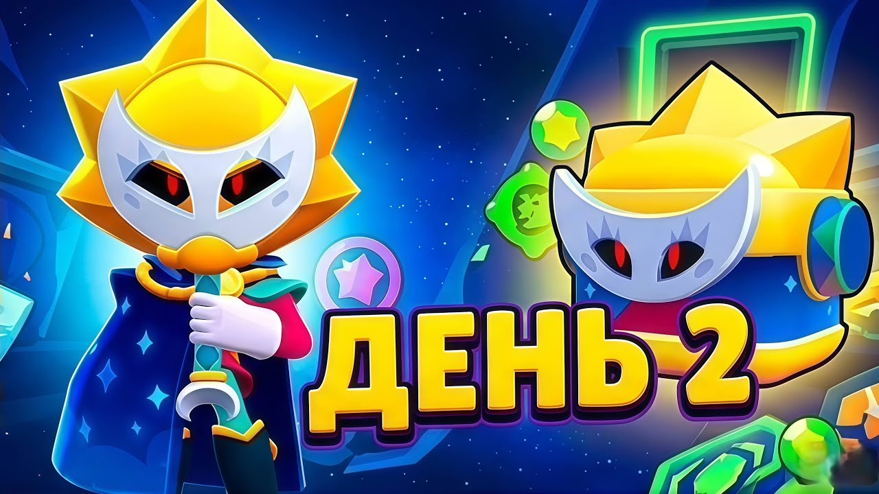 😱 ПРОДОЛЖЕНИЕ НОВОГО ОБНОВЛЕНИЯ С СИРИУСОМ! ЧАСТЬ 2!