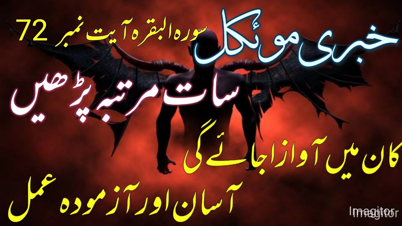 Khabrii Muakal