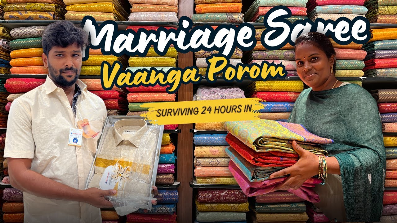 function - க்கு Saree வாங்க போறோம் 💃 | #vlog #funny #shopping #family #ammuarasan