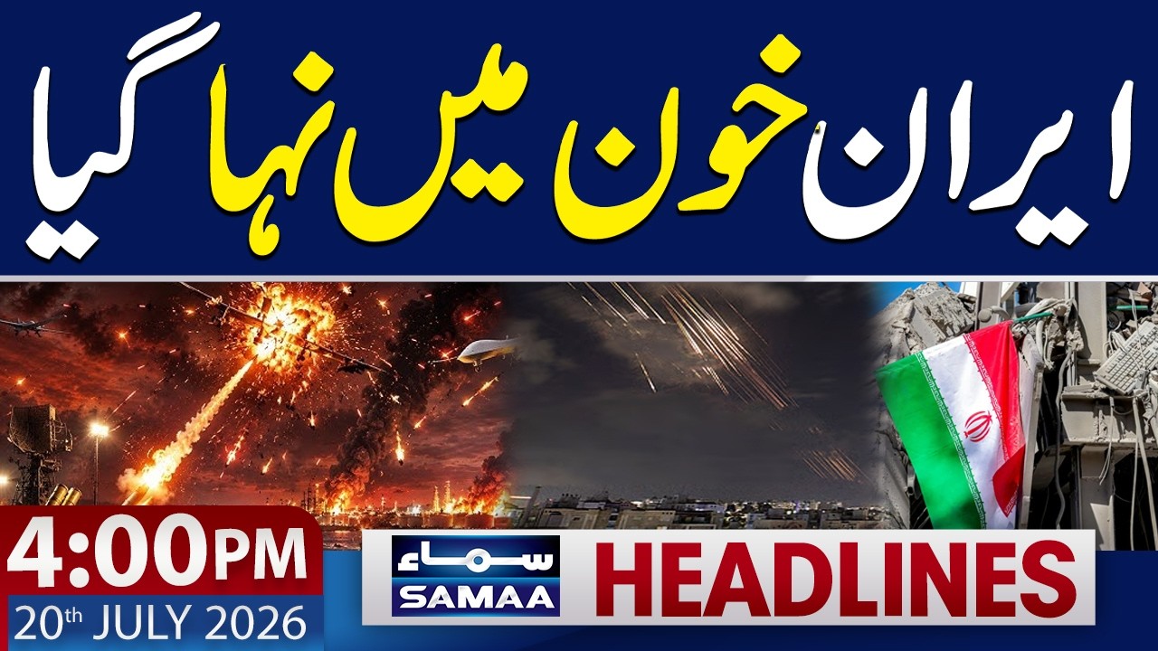 Iran-US War | US Airstrikes Hit Iran Again | 4 PM News Headlines | 20 July 2026 | Samaa TV
