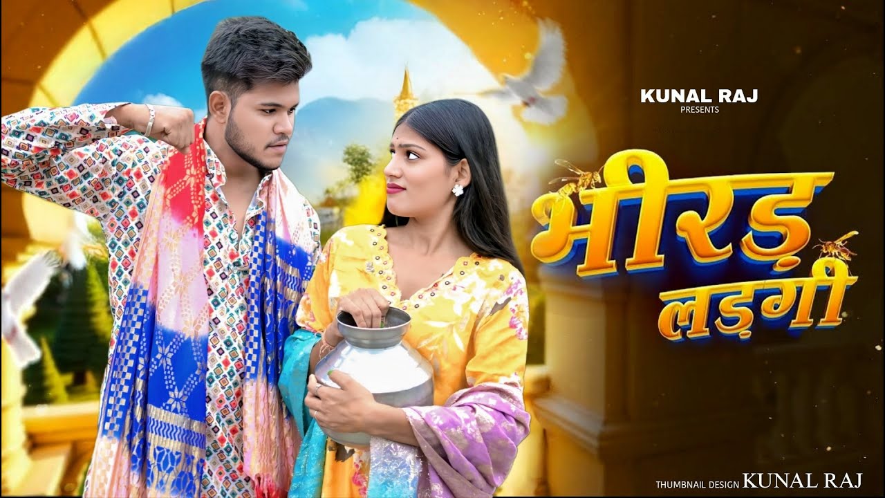 Bhirad Ladgi | Masoom Sharma | Ashu Twinkle | Kay D | Arohi Raghav, New Haryanvi Song Haryanvi 2025