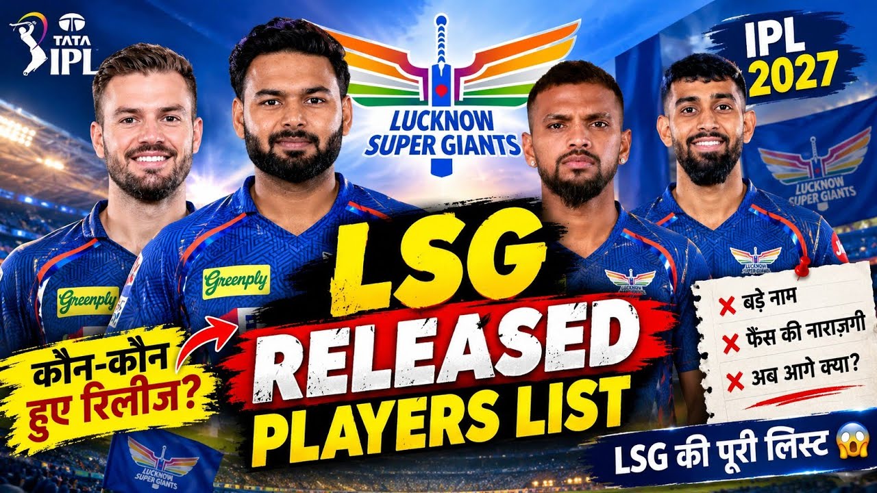 IPL 2027 - LSG release players list | lucknow super giants released list