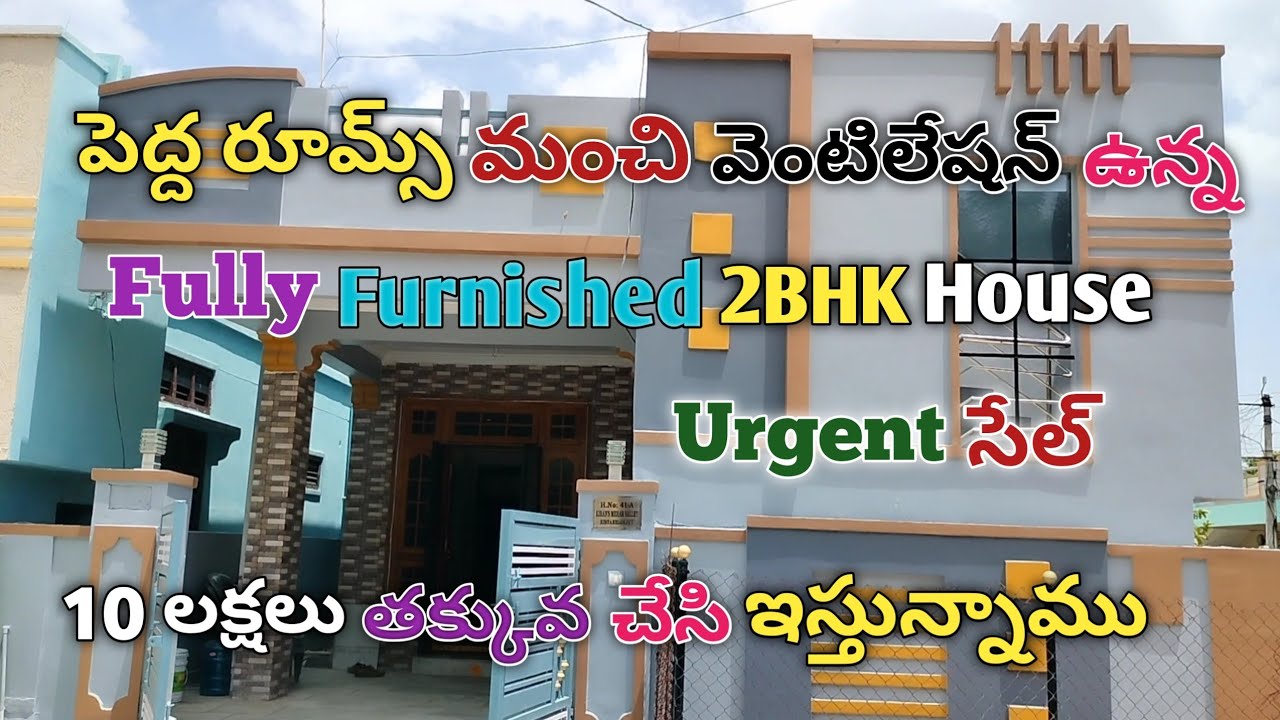 Fully Furnished 2BHK House For Sale In Hyderabad Beeramguda|Beeramguda House For Sale CMR Properties