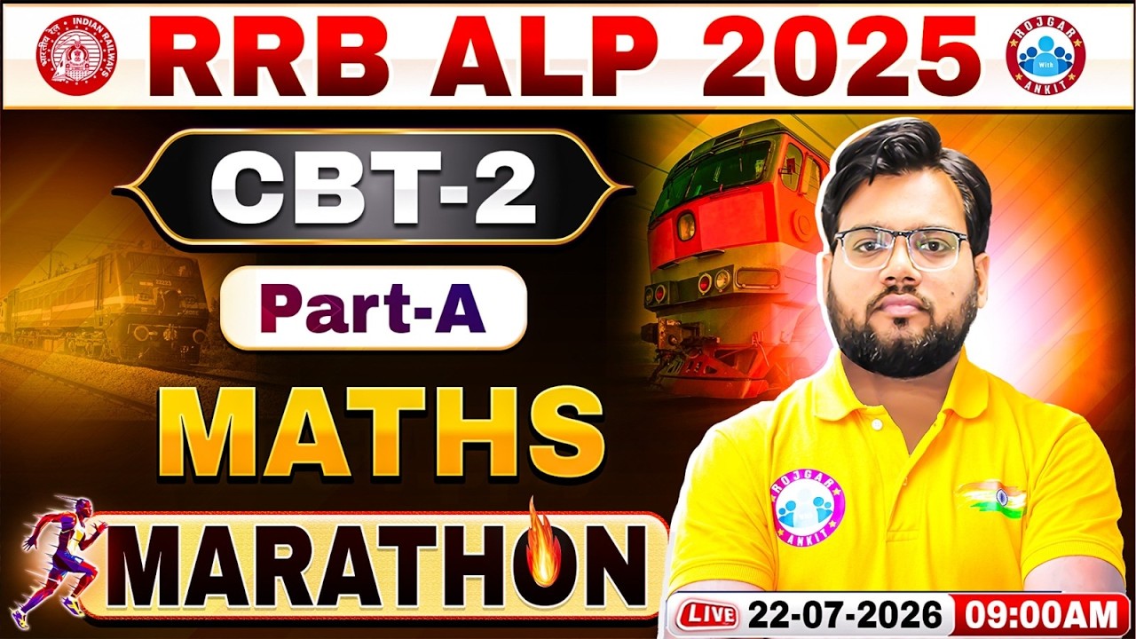 RRB ALP Cbt 2 Maths Marathon 2026 | ALP CBT 2 Maths Marathon | RRB ALP Maths MCQs By Aakash Sir