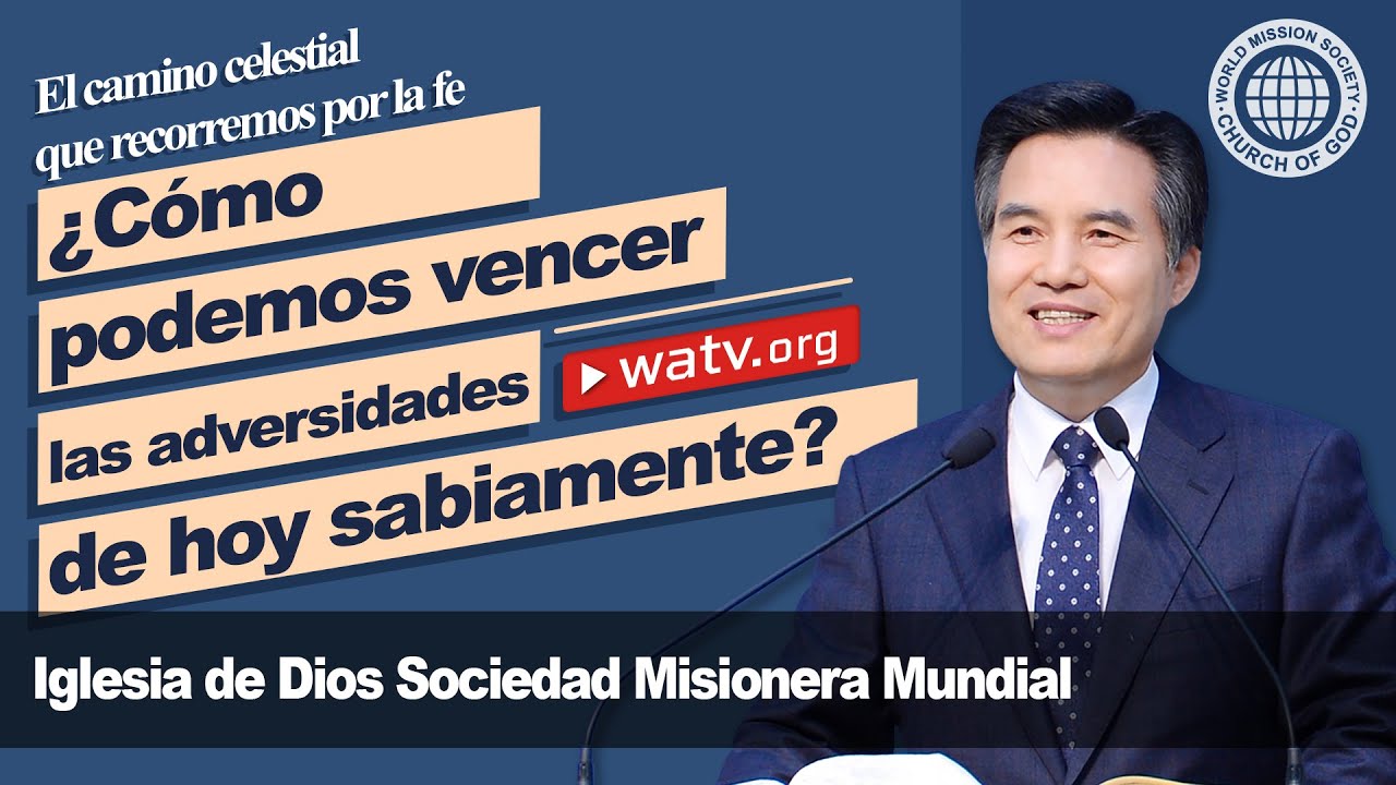 El camino celestial que recorremos por la fe【Iglesia de Dios sociedad misionera mundial】