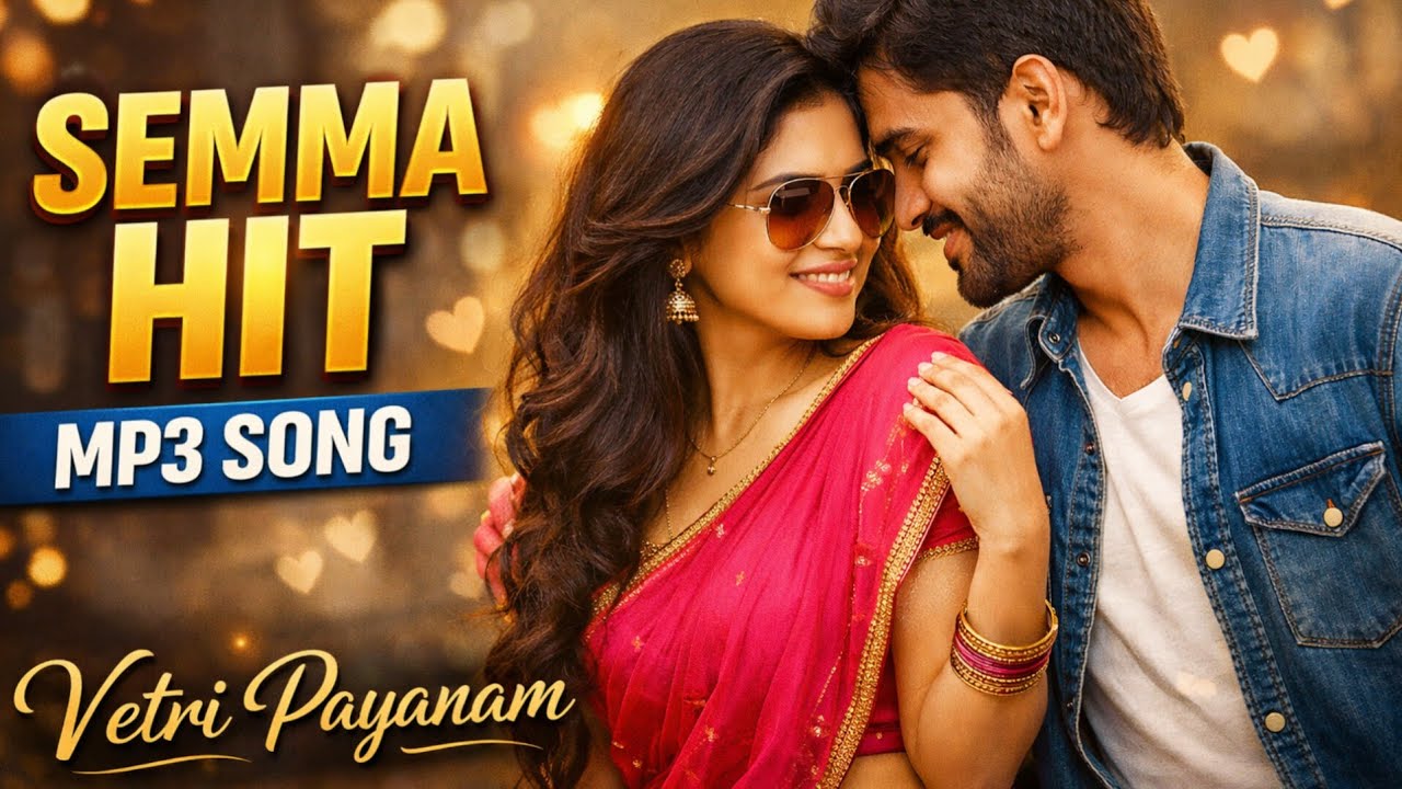 Tamil MP3 Song | semma hit songs