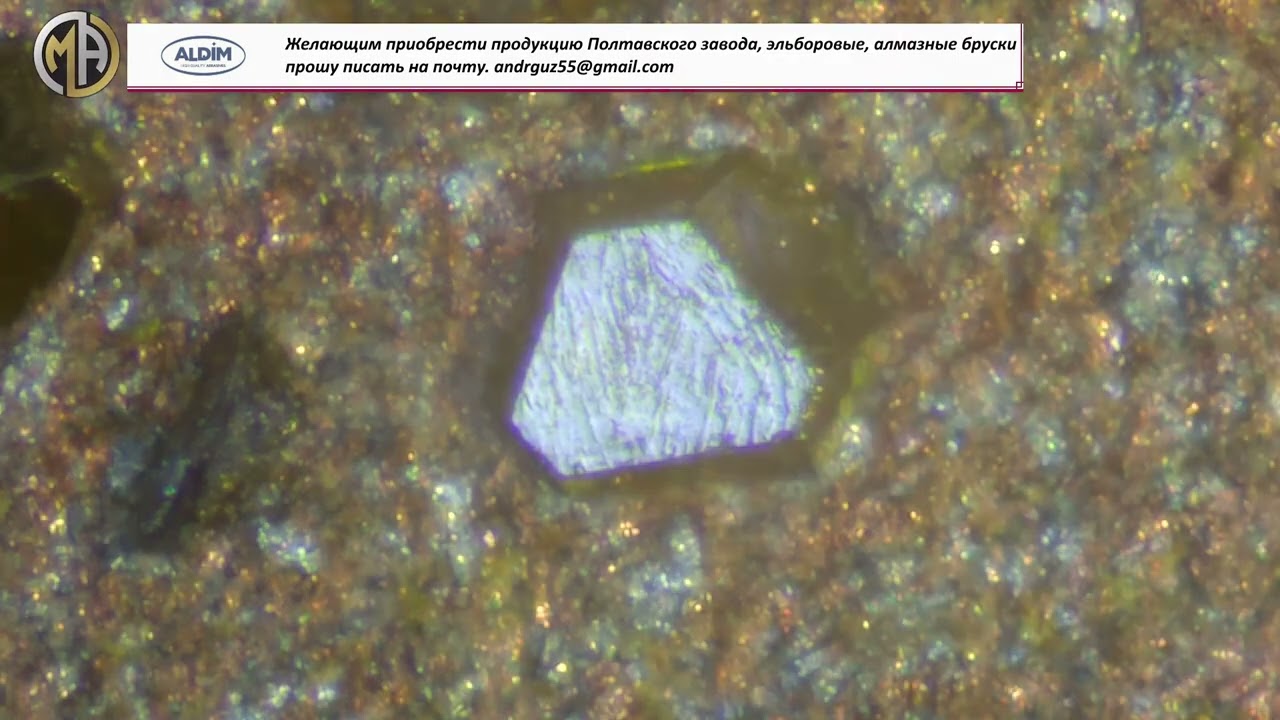 Diamond Алмазный брусок ALDIM МФФ AC15 500/400 BP 05