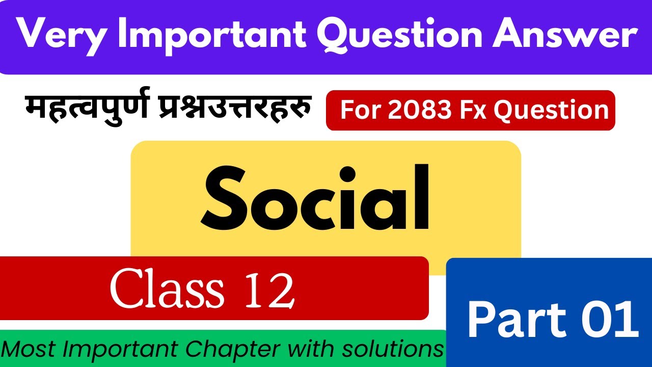 Social Group- A all question || Part 01 ||  class 12 social model question 2083 solution || NDGURU