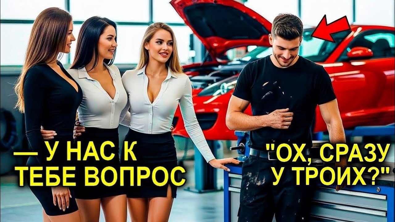 Она Смеялась Над Его Знанием Инвестиций… Пока Он Не Показал, Кто Здесь Настоящий Мастер