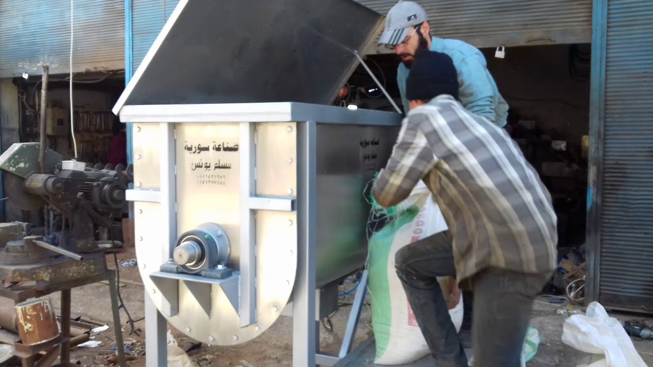 خلاط افقي كروم