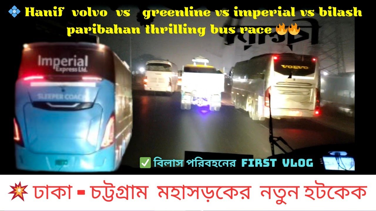 Hanif volvo vs greenline vs bilash paribahan thrilling bus race ! 🔥 bangladeshi crazy bus driving