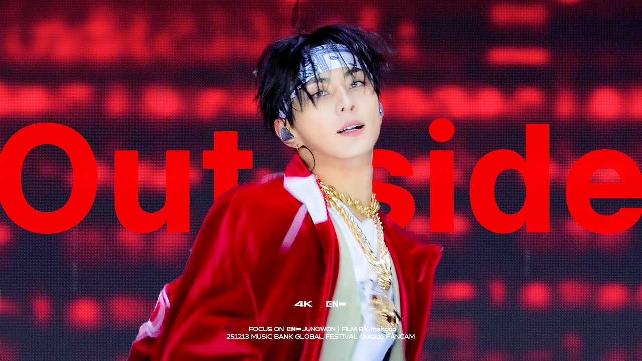 [4K] 251213 MUSIC BANK GLOBAL FESTIVAL - Outside ENHYPEN JUNGWON FANCAM 엔하이픈 정원 직캠