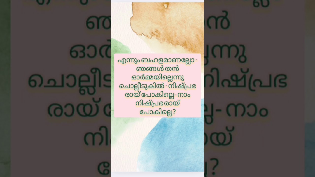 കവിത :- 