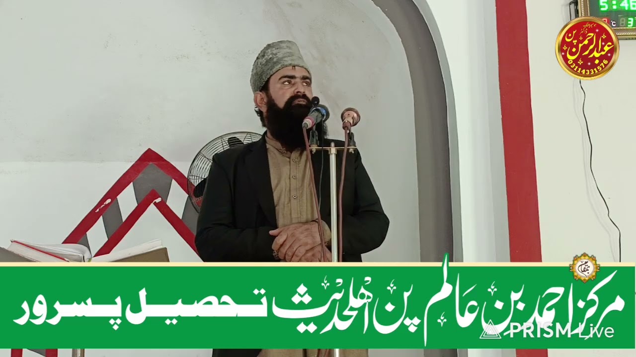 استقبال رمضان، خطبہ جمعہ مبارک==13==2==2026