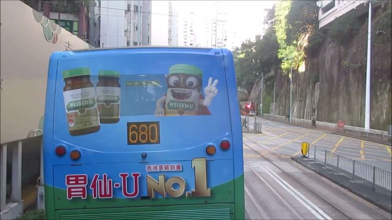 CTB E 8248 RP2017@99 維多利亞公園 － 港運城