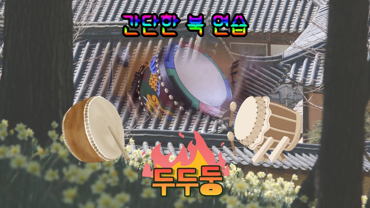 #간단한 북 연습