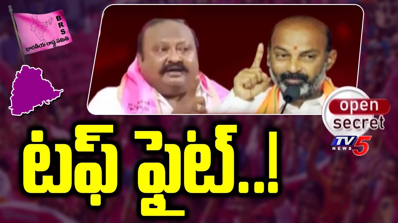 Open Secret: టఫ్ ఫైట్..! Bandi Sanjay Secret Survey | Karimnagar Politics || TV5 News Digital