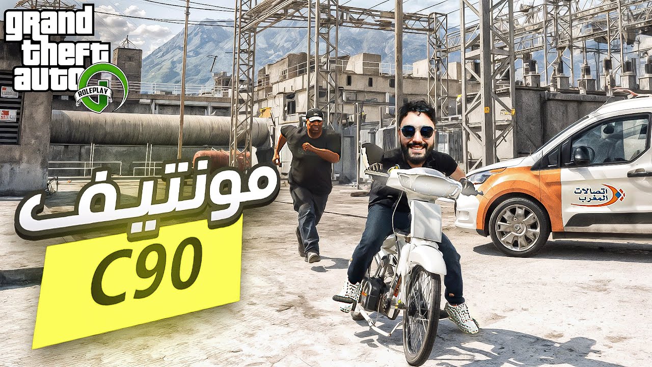 الحياة الواقعية قطعت ضو على لمدينة كاملة 🤣 | GTA RP OTAMAY #9
