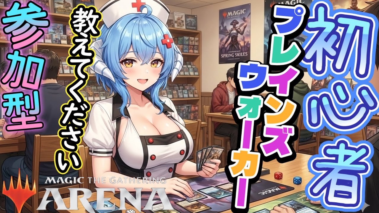 ★参加型★FFのBGMを聞きながら遊ぶ！効果や戦略をアドバイスしてくれるプレインズウォーカーさんを歓迎します！対戦したいプレインズウォーカーは、いつでもコメントしてね(^_-)-☆