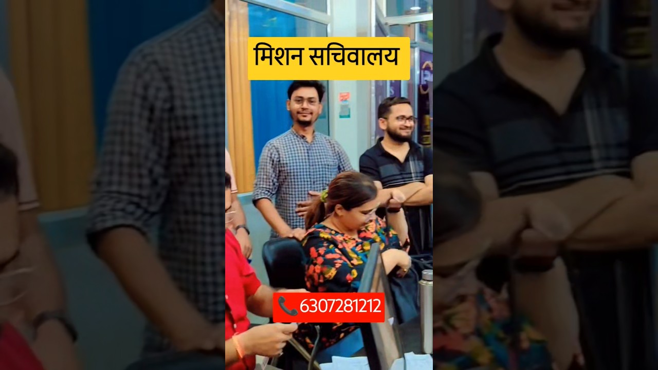 Mission Sachivalaya | RO/ARO TD Batch #roaro #motivation #ompandey