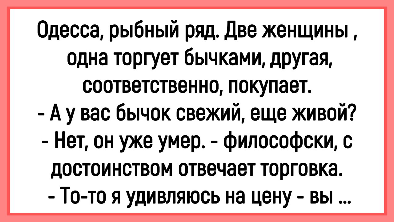 🤡Как Женщина 