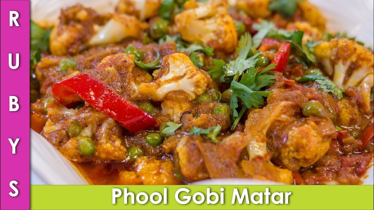 Phool Gobi aur Matar ki Sabzi Recipe in Urdu Hindi - RKK