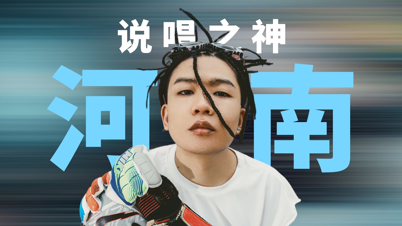 河南说唱之神人物传记｜农业说唱代表还是麦田里的艺术家？