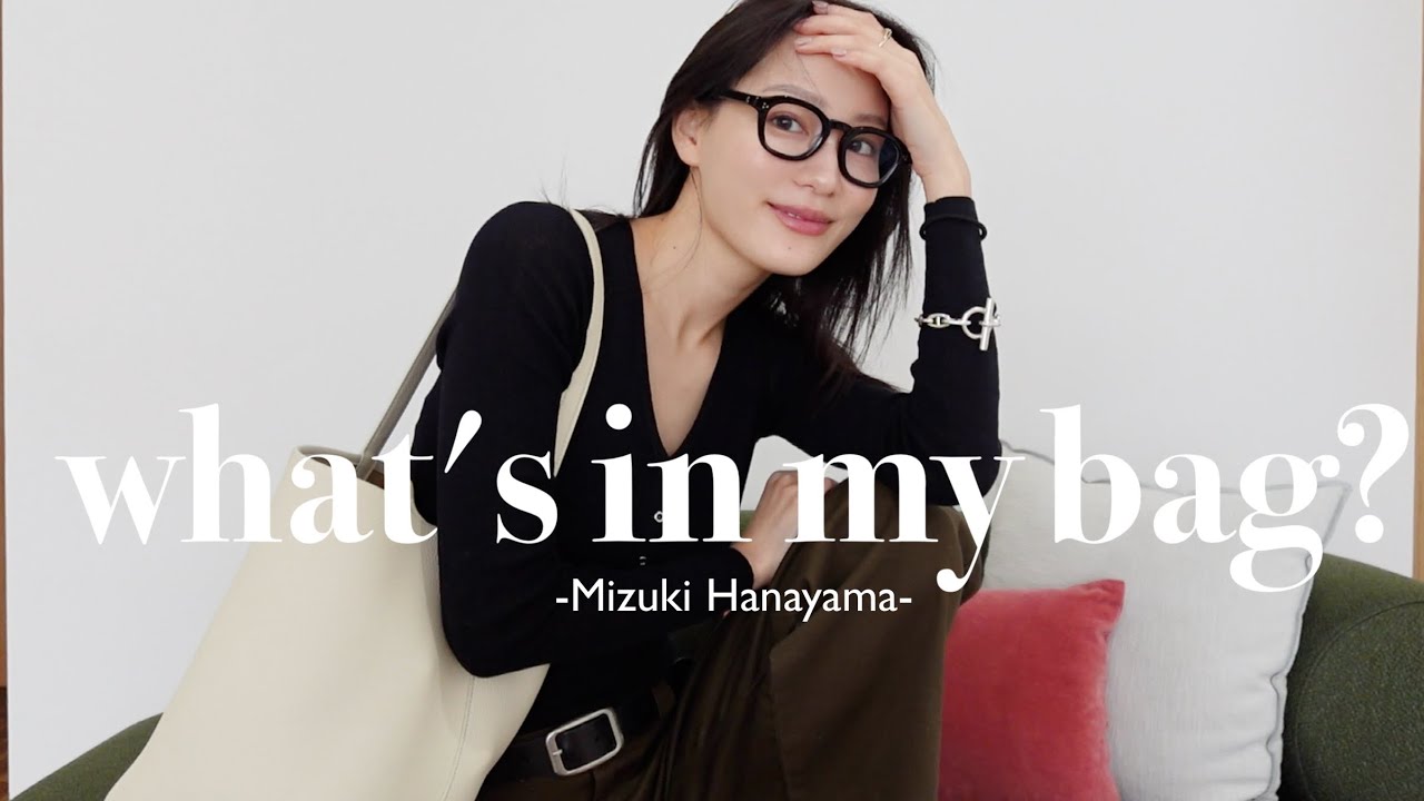 【カバンの中身】いつも使ってるお気に入りのバックの中身紹介👜♡