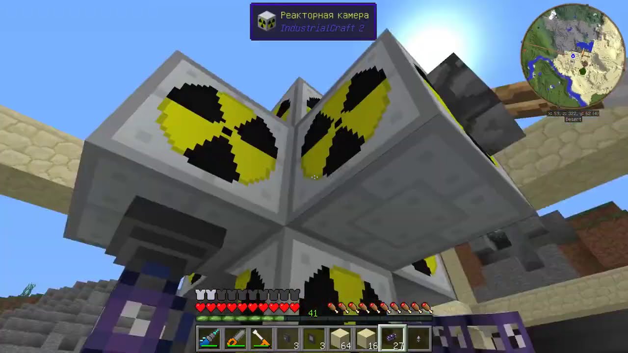 №47 Let's Play  Легкая автоматизация ядерного реактора