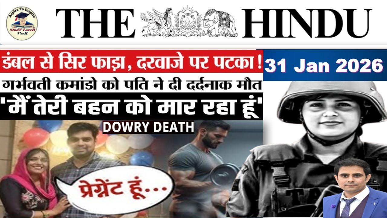 The Hindu Analysis Today | 31 January 2026 | The Hindu News Paper Today | UPSC Current Affairs Today