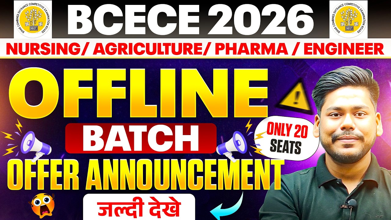 BCECE 2026 OFFLINE CRASH COURSE OFFER ANNOUNCEMENT || PCB/PCM/PCMB || BIHAR BCECE 2026