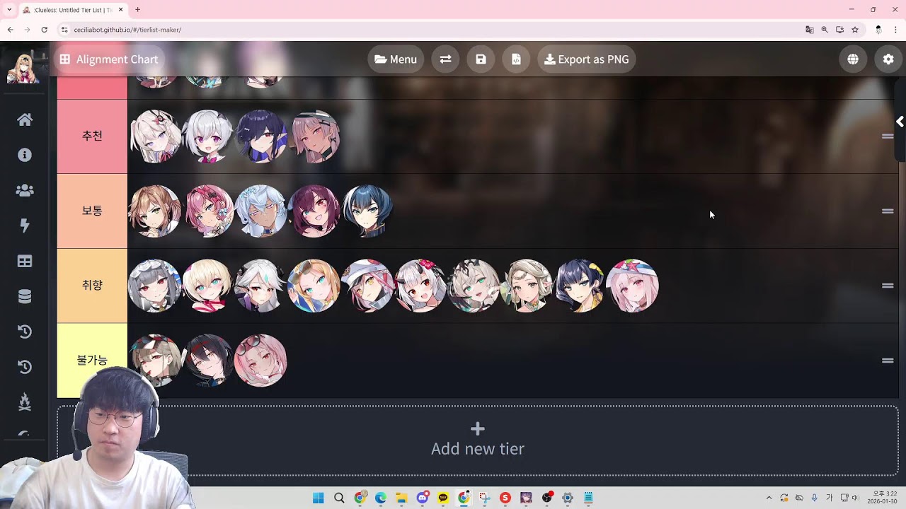 [에픽세븐] 1월 마지막 오르비스 보상 꼭 챙기기