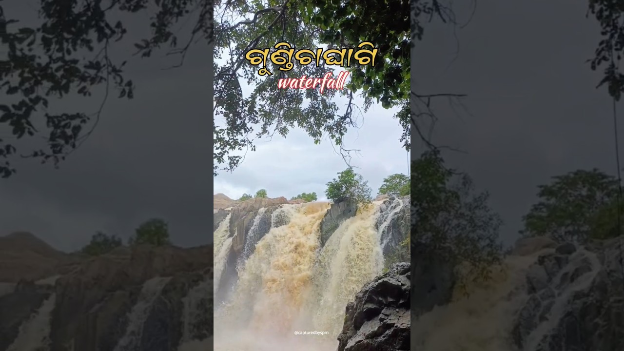 #gundichaghagi #waterfall #odisha