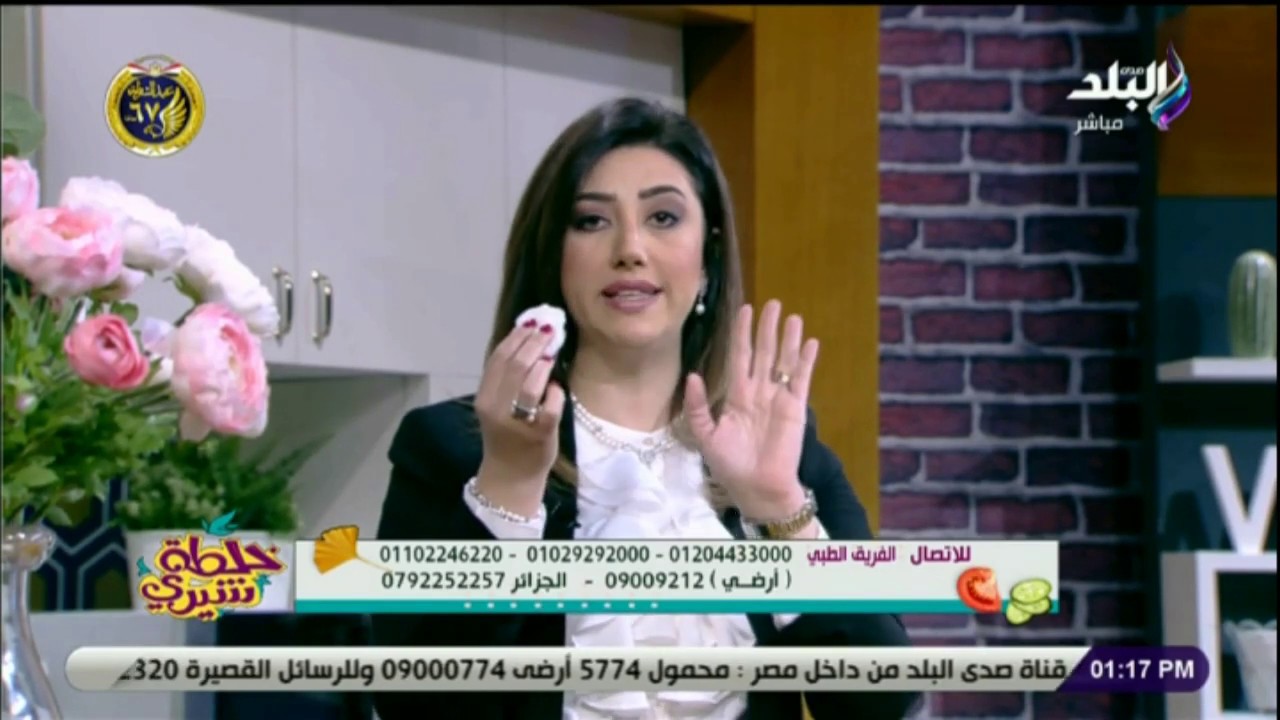 خلطة شيرى - طريقة إستخدام اللبان الدكر للتبييض وتفتيح البشرة