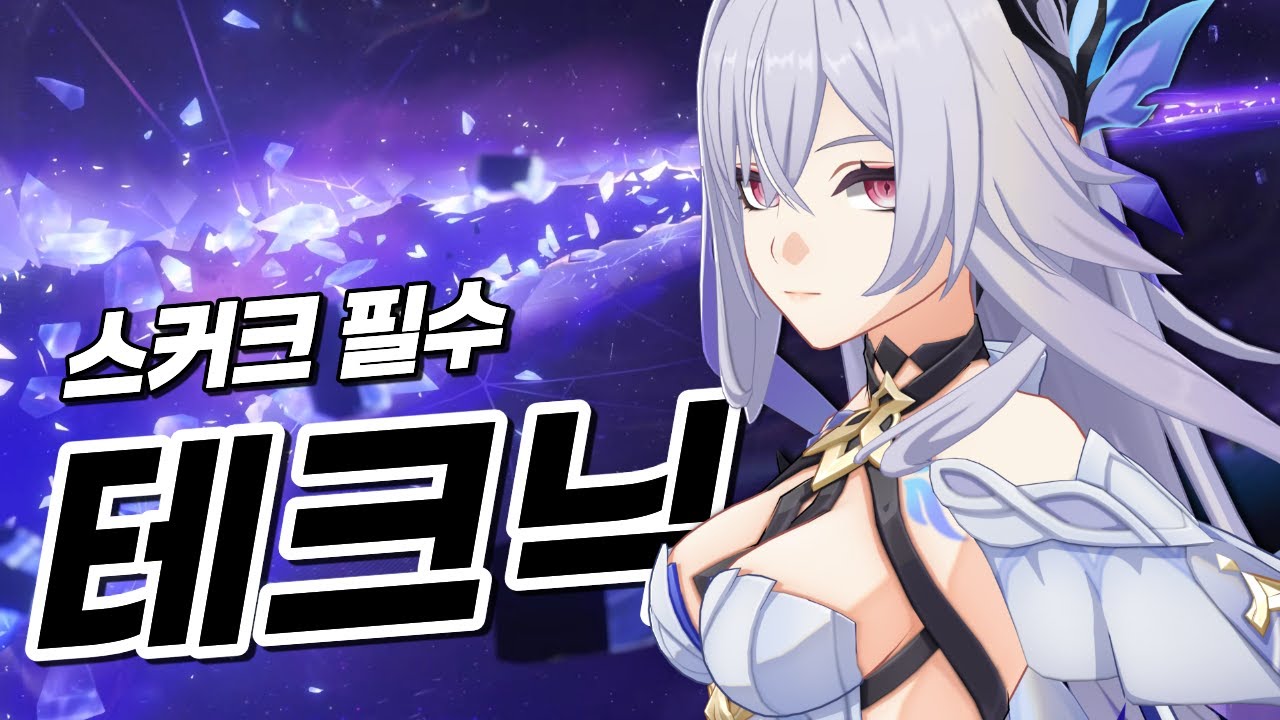 스커크의 제대로 된 사용법