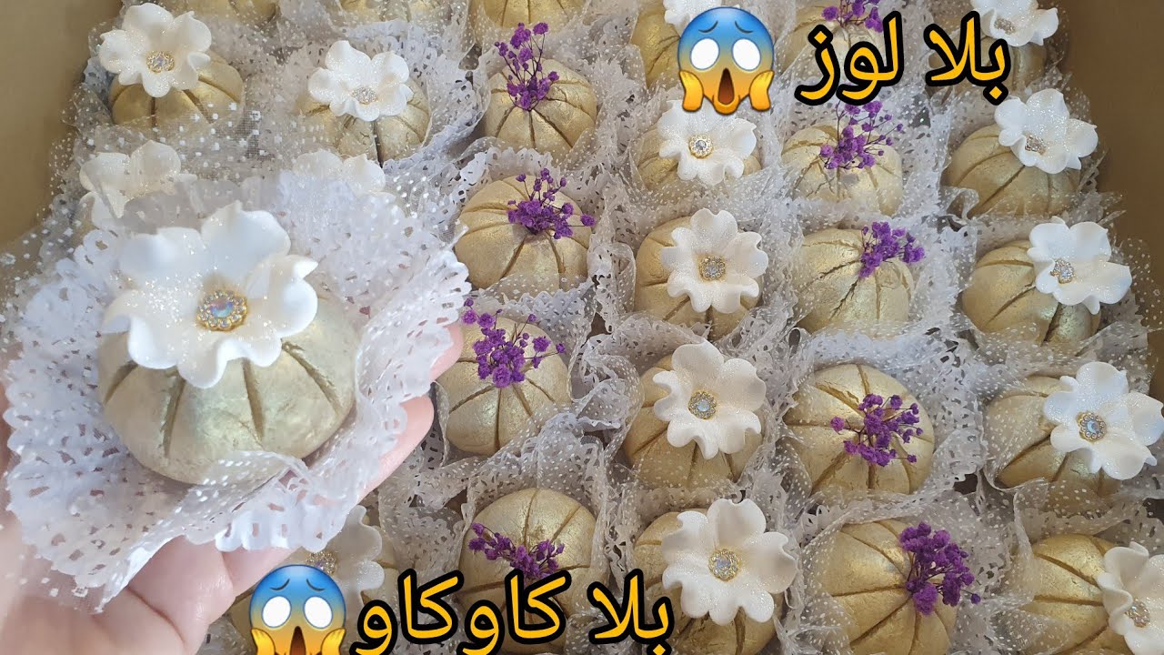 لأول مرة على اليوتيوب💥 كفتة الثومة بلا لوز ولا كاوكاو😱 بوصفة عجيبة والنتيجة مبهرة😍