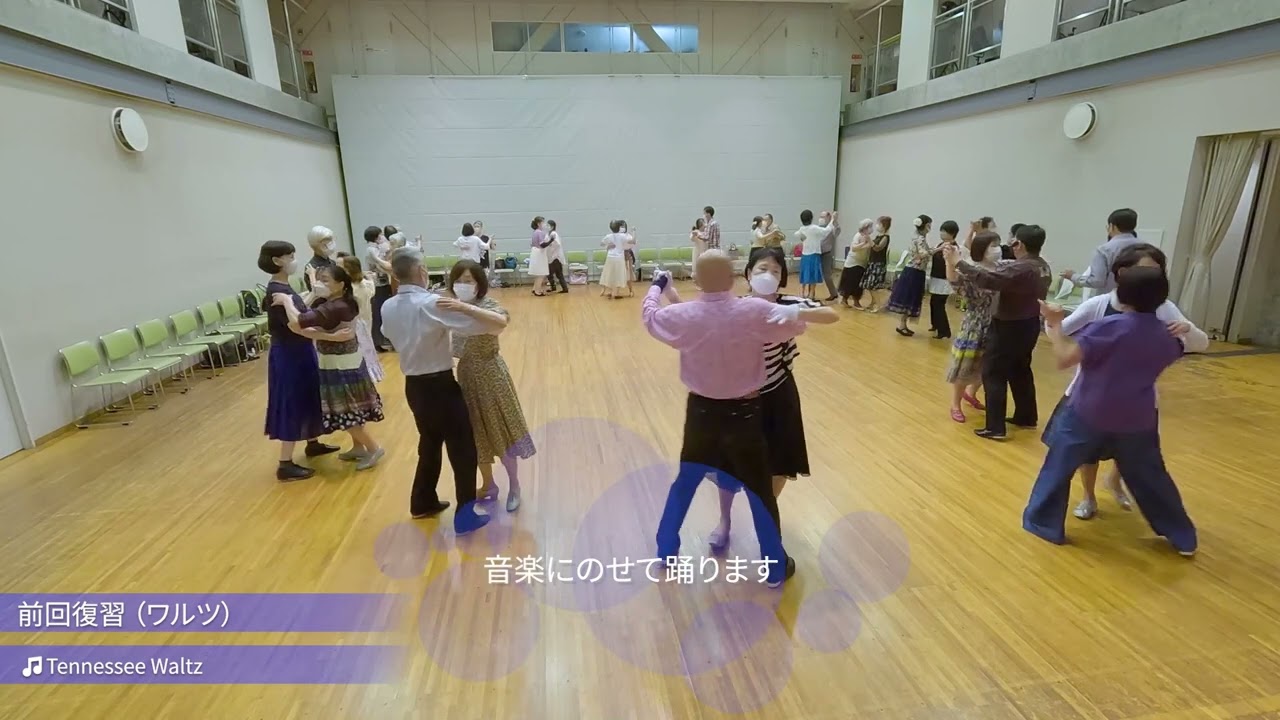 【初心ROUND DANCE】04 WZ / Tennessee Waltz