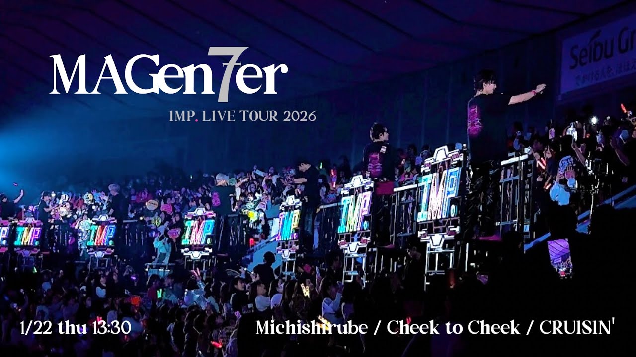 【MAGenter】1.22昼｜スタトロ曲｜iPhone16proソロ撮影