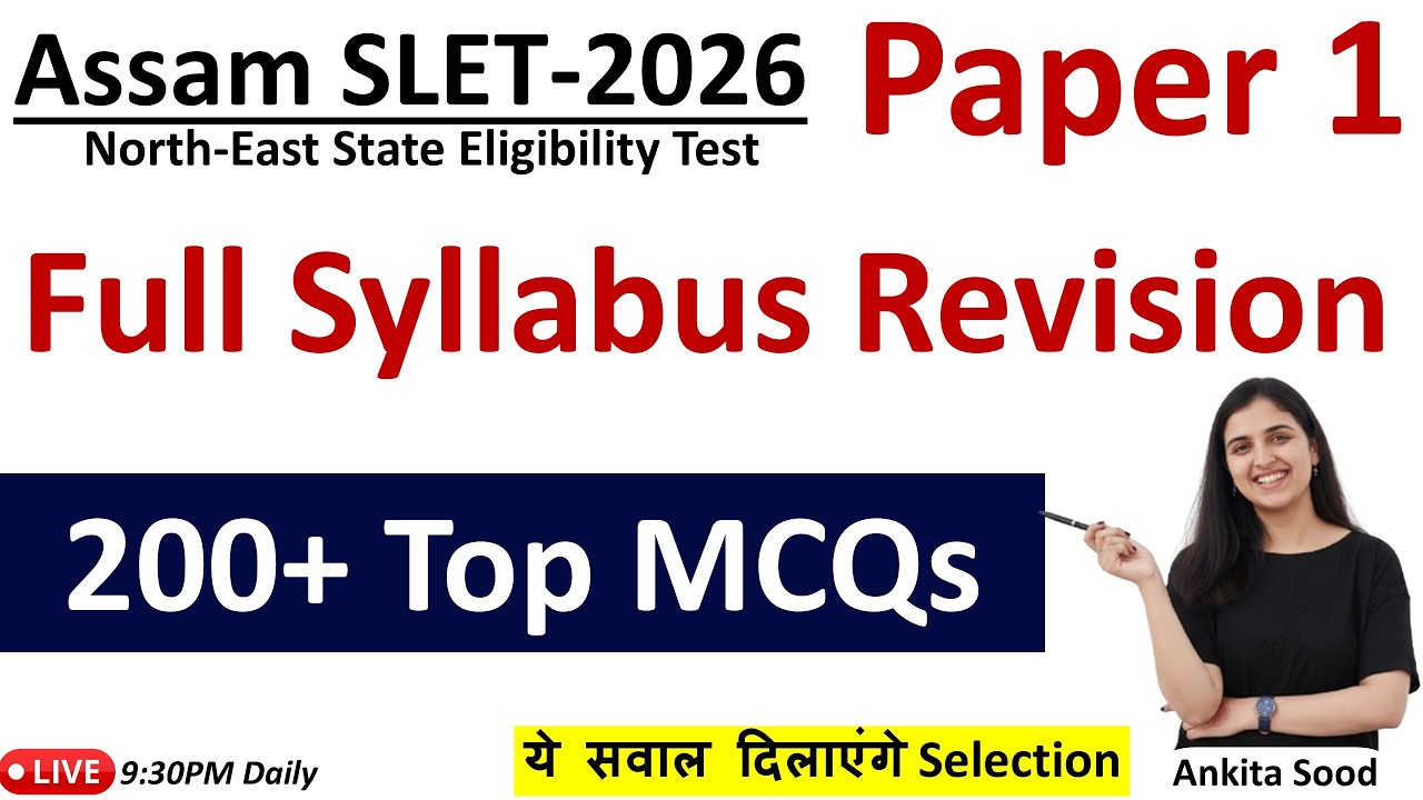 200+ MCQs Full Syllabus Revision for Assam SLET 2026| Expected Questions for Assam SLET 2026 Paper 1