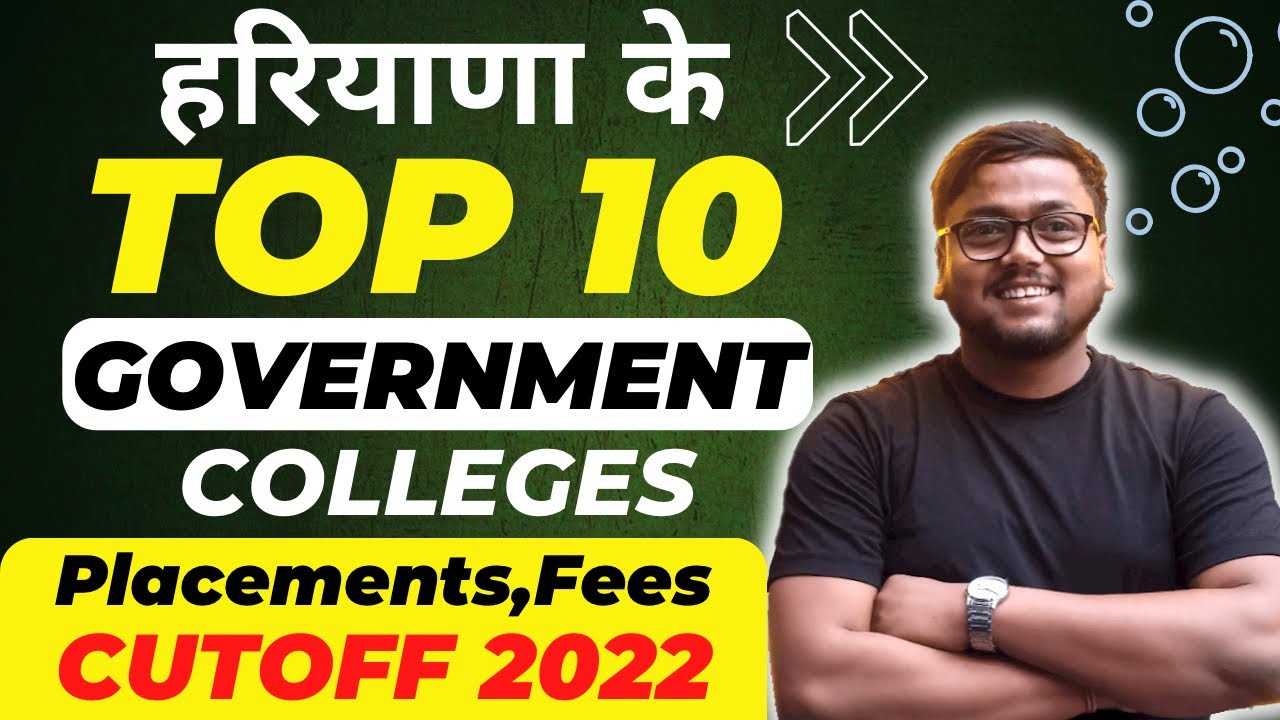 Top Government College in Haryana 😍 | HSTES Counselling 2022 BTECH | HSTES TOP COLLEGES| HSTES 2022