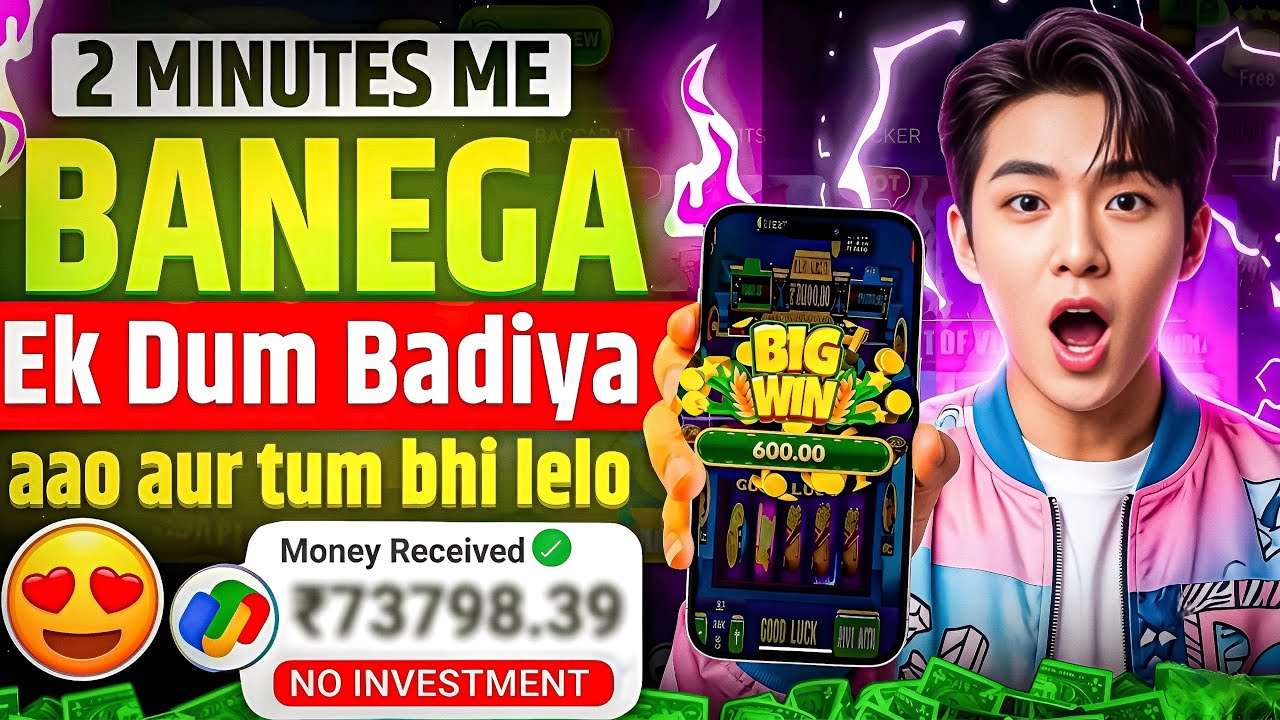 Win Real Cash in the New Slots Game 2026 |  No Investment & Fast Withdrawals New Earning App