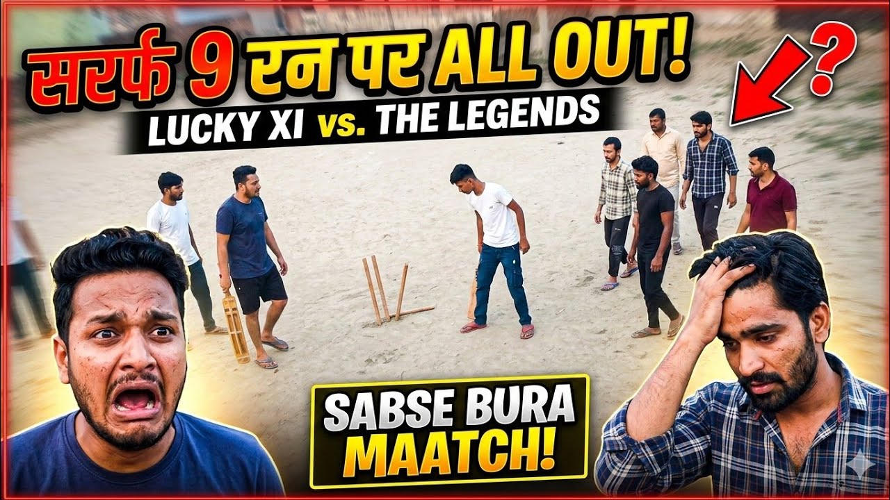 SIRF 9 RUN PAR ALL OUT?! 😱 Lucky Ki Team Ka Sabse Bura Haal! 🏏