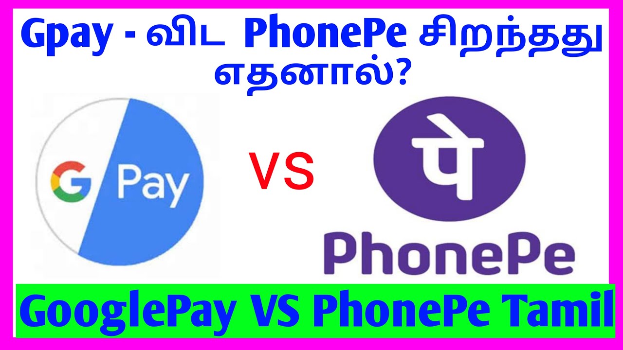 Gpay vs PhonePe | PhonePe Better then Gpay in Tamil 2022 | PhonePe Wallet Details in Tamil