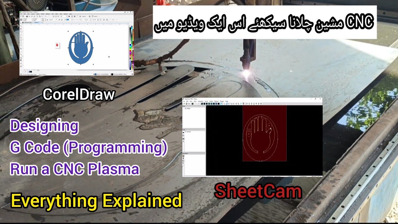 CNC Plasma Tutorial | CorelDraw Design | SheetCam Programming | CNC Machining in Mach3 | Urdu/Hindi