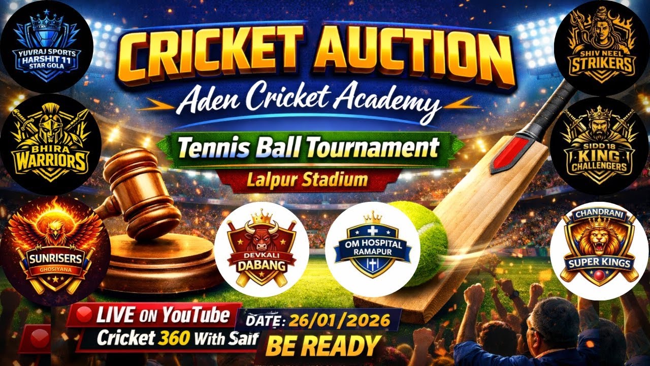 AUCTION | LAKHIMPUR PREMIER LEAGUE | ADEN CRICKET ACADAMY