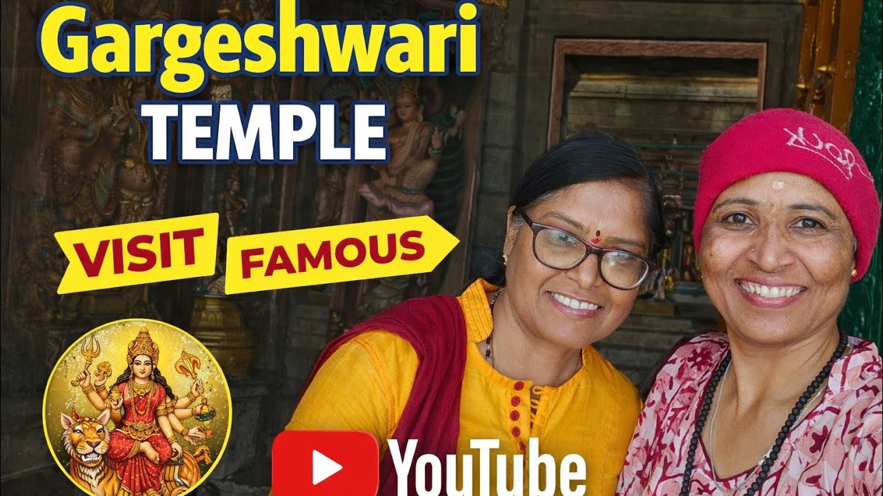 ಗರ್ಗೇಶ್ವರಿ ಶಿವ ಗಣಪತಿ ದೇವಸ್ಥಾನ II ಭವಿಷ್ಯ ಹೇಳೋ ಗಣೇಶ II Gargeshwari  temple II T Narasipura II Mysuru
