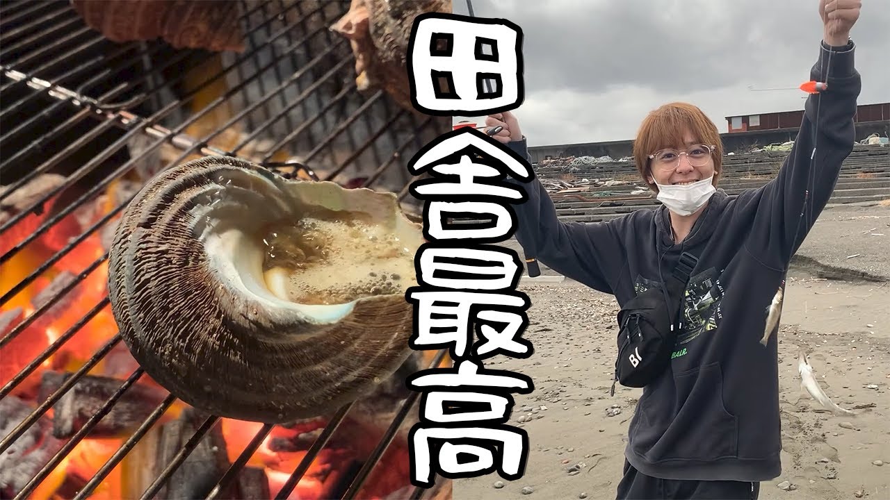 海と山と田んぼで浄化される26歳俳優（頂上戦争編）