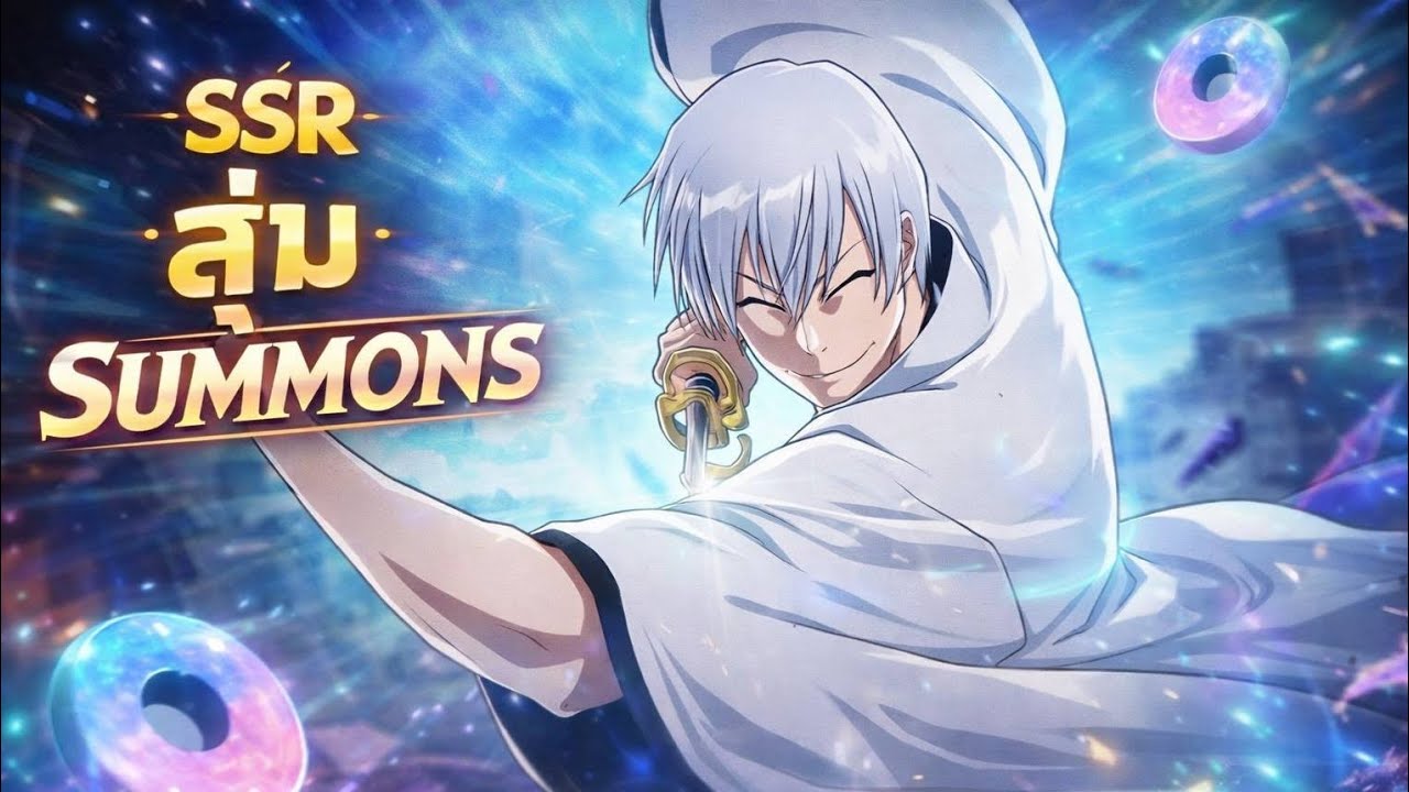 สุ่ม อิชิมารุ งิน ตัวละครดาเมจใหม่สายทะลวง 💥 [Bleach soul Resonance]
